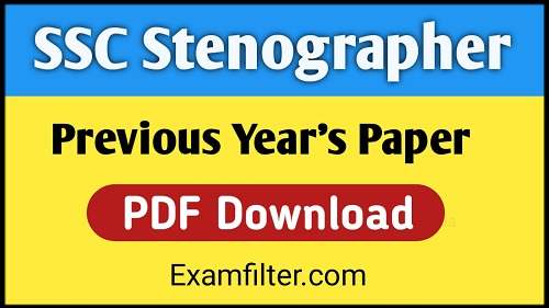 SSC-stenographer-previous-years-paper-PDF-Download